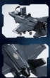 Конструктор военный самолет Истребитель F-35 Sluban Model Bricks 705 деталей - изображение 5