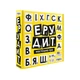 Настільна гра "Ерудит" 30619 українською мовою - изображение 1
