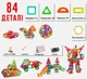 Детский магнитный конструктор Minecraft Magnetic 84 шт. 2025 кубики на магнитах - изображение 1