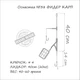Готовая оснастка Orange карповая №38 Big Cage Feeder 2 крючка под бойл 40гр (4823100103305) - изображение 2