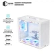 Корпус QUBE BRING ARGB White (BRING_GWNU3) - изображение 14
