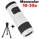 Компактный мощный монокуляр объектив Monocular 10-30x21 + штатив. Объектив телескоп. Подзорная труба S1W - изображение 1