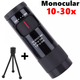 Компактный мощный монокуляр объектив Monocular 10-30x21 + штатив. Объектив телескоп. Подзорная труба S1N - изображение 1