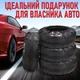 Комплект из 4 защитных чехлов для автомобильных колес и шин R16, R17, R18, R19, R20 - для хранения и транспортировки, черный - изображение 3