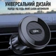 Магнитный MagSafe автодержатель для телефона в вентиляционную решетку в автомобиль D50-G - изображение 7