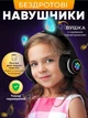 Беспроводные наушники с кошачьими ушками CAT EAR Bluetooth 5.0 + EDR детские наушники, игровые с блютуз гарнитурой и LED подсветкой, черные VIV-23M - изображение 1