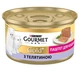 Влажный корм для котят Purina Gourmet Gold Паштет с телятиной 12х85 г - изображение 3