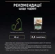 Влажный корм для стерилизованных кошек Purina Pro Plan Adult Sterilised Maintenance Кусочки с курицей 26х85г - изображение 2