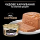 Влажный корм для котят Purina Pro Plan Kitten Healthy Start Мусс с курицей 12х85 г - изображение 4