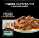 Влажный корм для кошек Purina Pro Plan Sterilised кусочки в соусе с говядиной 5 х 85 г, с курицей 5 х 85 г (Мультипак) - изображение 3