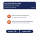 Влажный корм для взрослых собак малых пород Club 4 Paws Premium pouch 12 шт по 100 г (курица в желе) - изображение 2