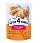 Влажный корм для кошек Club 4 Paws 12 шт по 85 г (телятина в соусе) - изображение 1