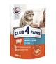 Влажный корм для кошек Club 4 Paws 12 шт по 100 г (ягненок в соусе) - изображение 1