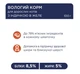Вологий корм для котів Club 4 Paws 12 шт по 100 г (індичка в желе) - зображення 2