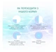 Влажный корм для кошек Optimeal Beauty Harmony 12 шт по 70 г (тунец) - изображение 4