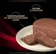Вологий корм для кішок Purina Veterinary Diets DM - Diabetes Management Feline при цукровому діабеті 195 г - зображення 3