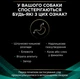 Влажный корм для собак при заболеваниях желудочно-кишечного тракта Purina Pro Plan Veterinary Diets EN - Gastrointestinal Canine 195 г - изображение 2