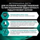 Влажный корм для собак при заболеваниях желудочно-кишечного тракта Purina Pro Plan Veterinary Diets EN - Gastrointestinal Canine 195 г - изображение 3