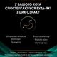 Влажный корм для кошек для желудочно-кишечного тракта Purina Pro Plan Veterinary Diets EN - Gastrointestinal Feline 195 г - изображение 4