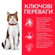 Сухий корм Hill's SP Feline Mature Аdult 7+ для котів похилого віку, з куркою 1.5 (кг) - зображення 3