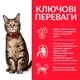 Сухой корм Hill`s SP Fel Adult для взрослых кошек с тунцом 10 (кг) - изображение 2
