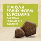 Сухой корм для взрослых собак всех пород Purina Dog Chow Adult Lamb с ягненком 14 (кг) - изображение 3