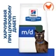Сухой корм Hill’s Prescription Diet m/d для кошек при сахарном диабете и ожирении, с курицей 3 (кг) - изображение 2