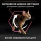 Сухой корм для кошек с чувствительным пищеварением Purina Pro Plan Cat Adult Delicate Digestion Lamb с ягненком 3 (кг) - изображение 2