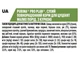 Сухий корм для цуценят та молодих собак дрібних порід Purina Pro Plan Puppy Small & Mini Healthy Start з куркою 700 г - зображення 2