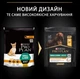 Сухой корм для взрослых собак мелких пород Purina Pro Plan Dog Adult Small & Mini Everyday Nutrion с курицей 7 кг - изображение 4