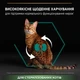 Сухой корм для стерилизованных кошек Purina Pro Plan Cat Adult Sterilised Renal Plus Salmon с лососем 14 кг - изображение 3