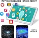 Планшет HANWEIER B06 10" 4/64GB Android 10 4G LTE SIM GPS Wi-Fi Металлический корпус Серый - изображение 5