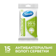 Упаковка вологих серветок Smile Antibacterial Лайм-м'ята з вітамінами 6 пачок по 15 шт. (42504730) - зображення 3