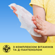 Упаковка влажных салфеток Smile Лицензионные герои Миньоны 30 пачек по 8 шт (4823071667400) - изображение 5