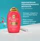 Восстанавливающий шампунь OGX Bond Protein Repair с протеинами 385 мл (3574661818450) - изображение 3