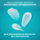 Відновлювальний кондиціонер для волосся OGX Bond Protein Repair з протеїнами 385 мл (3574661818467) - зображення 6