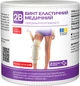 Бинт эластичный медицинский 2В средней растяжимости 5 м x 8 см (4820137294044) - изображение 1