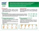 Бинт эластичный медицинский MedTextile средней растяжимости 1 м x 10 см (4820137293924) - изображение 2