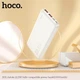 Павербанк HOCO J101 Astute 10000 mAh White - зображення 5