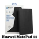 Чохол до планшета BeCover Smart Case Huawei MatePad 11 Black (707607) - зображення 1