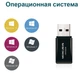 USB-адаптер Mercusys MW300UM - зображення 4