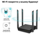 Бездротовий маршрутизатор TP-Link Archer C64 - изображение 7