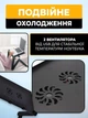 Складаний столик-трансформер T8 з охолодженням та вентилятором від USB, портативна підставка для ноутбука з регульованими ніжками Чорний - зображення 2