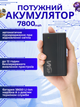 Бесперебойник юпс повербанк ups для роутера ИБП павербанк для wi fi роутеров аккумуляторный 7800mAh mini ups WGP 1202A упс с power bank аккумулятором dc 9v 12v резервный источник бесперебойного питания интернет вай фай powerbank 7800 mAh - изображение 3