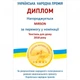 Одеяло MirSon антиаллергенное Thinsulate Royal Pearl 083 лето 155х215 см (2200000014603) (334574) - изображение 6