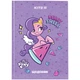 Дневник школьный твердый переплет Kite My Little Pony LP24-262-1, 67487 - изображение 1