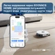 Робот-пилосос Ecovacs Deebot Ozmo Y1 Pro White (DLX34 White) - зображення 16