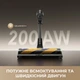 Пилосос Dreame R20 Ultra (VRV57F-1) - зображення 3