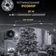 Гірлянда роса LED 200 диодов USB нить светодиодная IP44 декор для дома фотозоны от повербанка 20м белая капля росы Белая - зображення 5