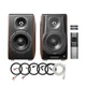 Акустичні колонки Edifier S3000 MKII - изображение 5